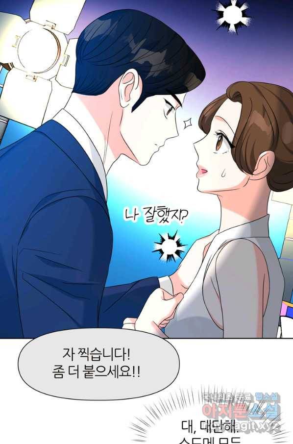 그곳에, 네가 80화 (완결) 9
