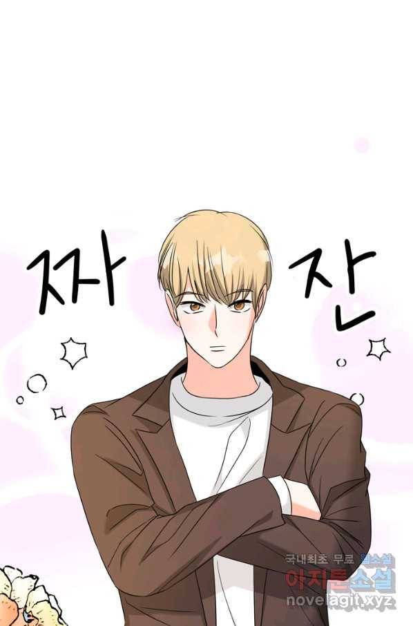 이 봄을 갖고 싶다 120화 넌 그들에게 최고의 동료였어 11