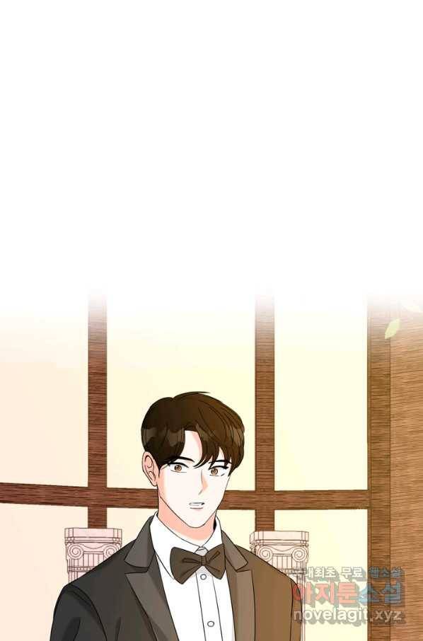 이 봄을 갖고 싶다 120화 넌 그들에게 최고의 동료였어 23