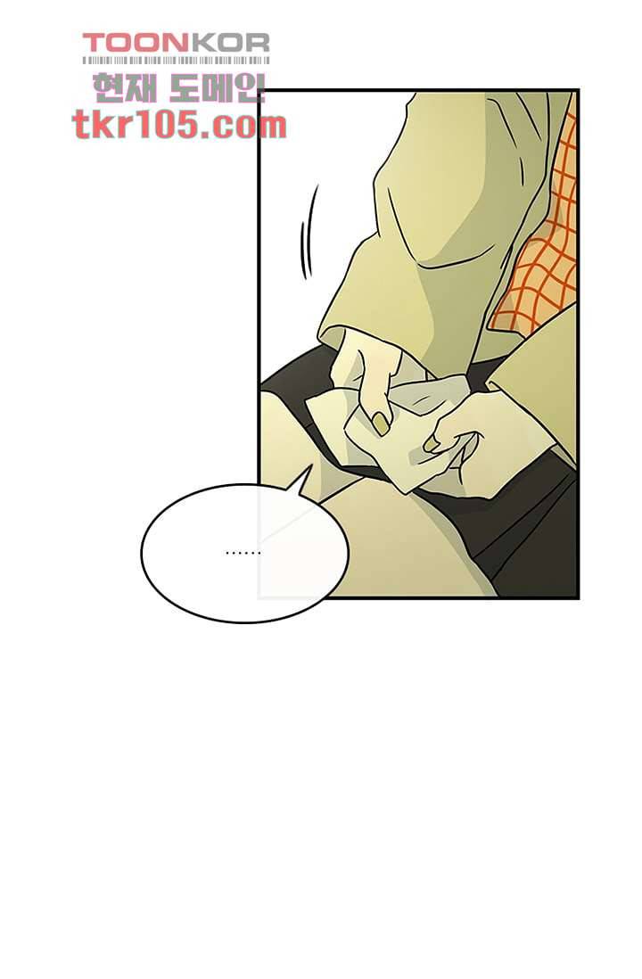 머리 위로 부는 바람 36화 6