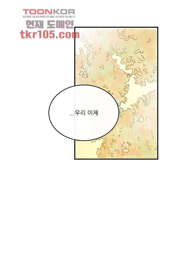 머리 위로 부는 바람 36화 8
