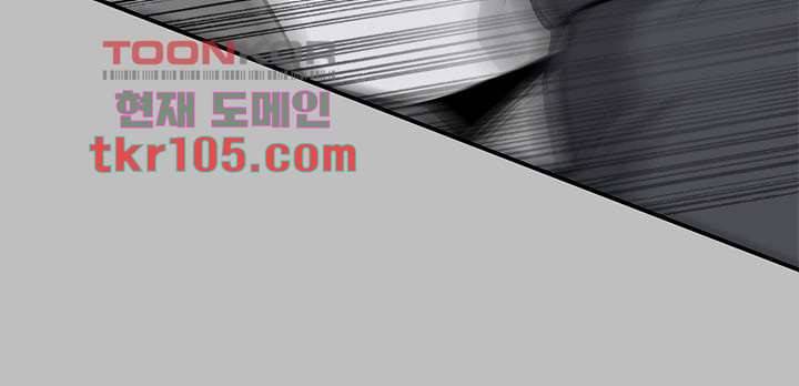눈을 감다 33화 20
