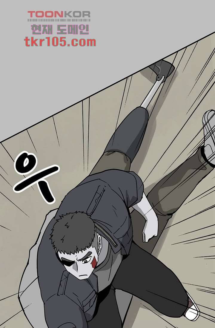 눈을 감다 33화 21