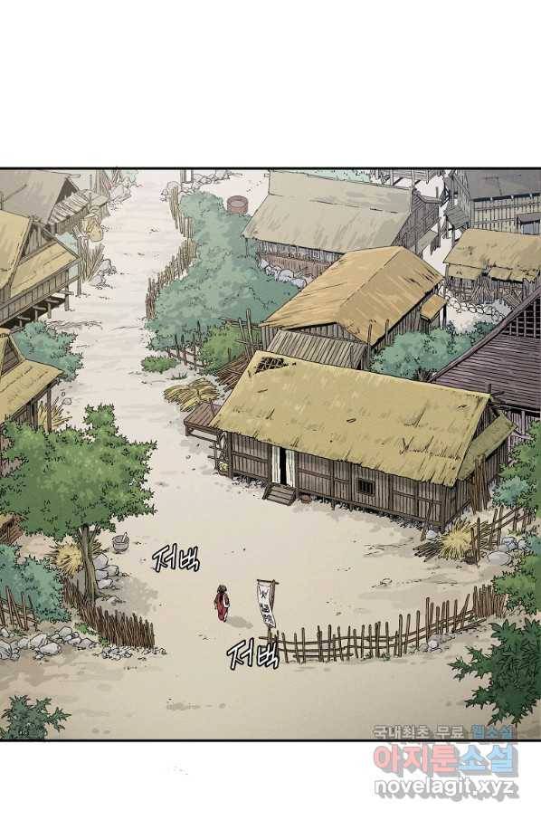 화타가 된 외과의사 34화 12
