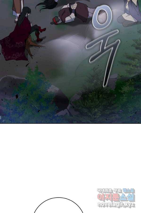 마족의 계약 75화 9