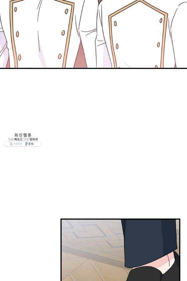 악한 기사 117화 6