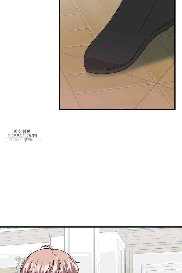 악한 기사 117화 7