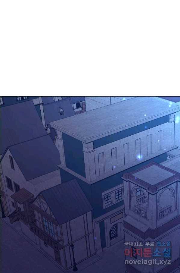 악녀인데 남주를 주워버렸다 6화 1