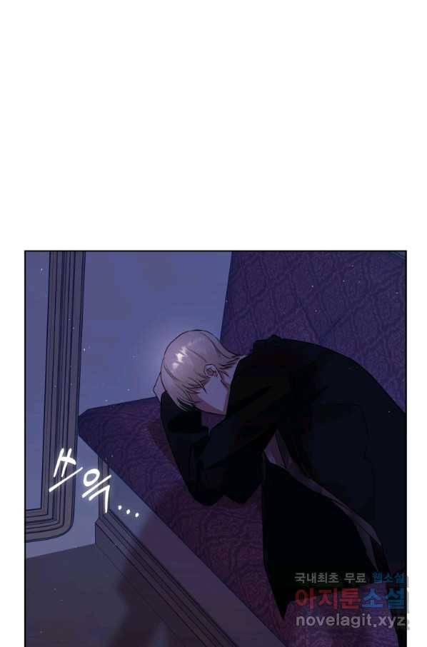악녀인데 남주를 주워버렸다 6화 38