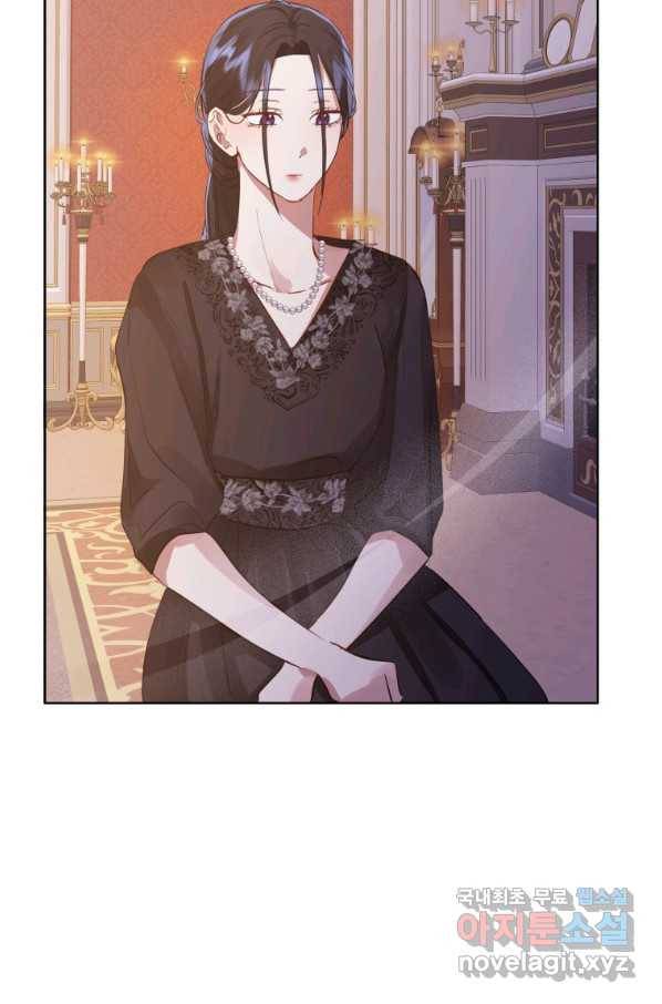 악녀인데 남주를 주워버렸다 6화 57