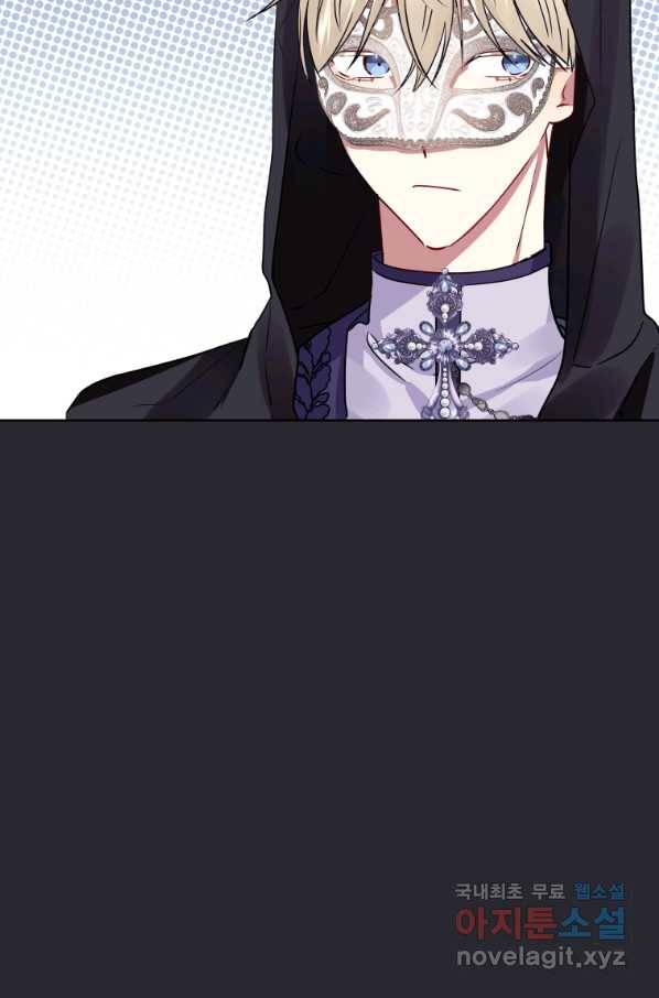 악녀인데 남주를 주워버렸다 12화 32