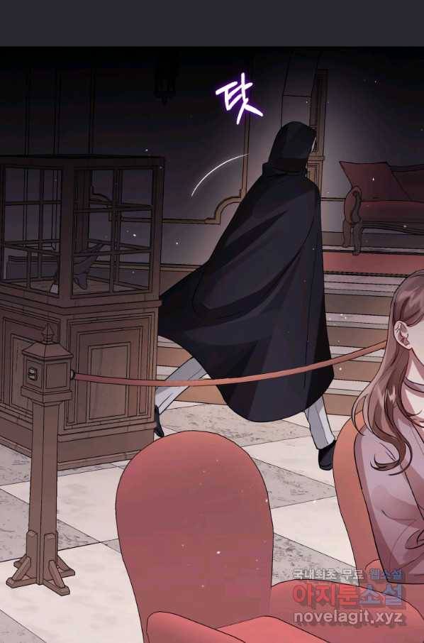 악녀인데 남주를 주워버렸다 12화 39