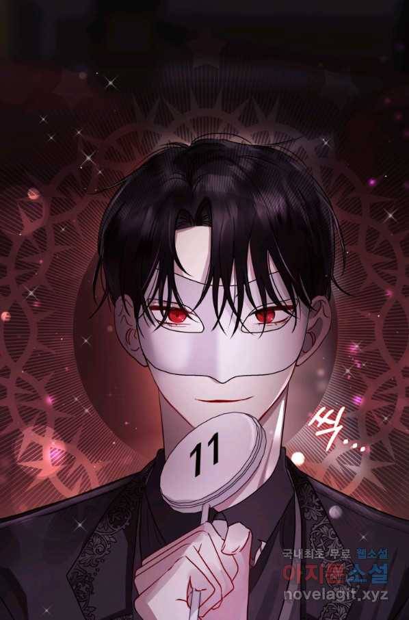 악녀인데 남주를 주워버렸다 12화 49