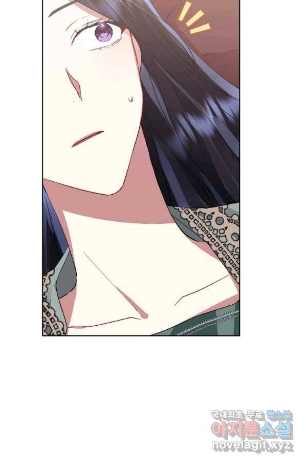 악녀인데 남주를 주워버렸다 19화 3