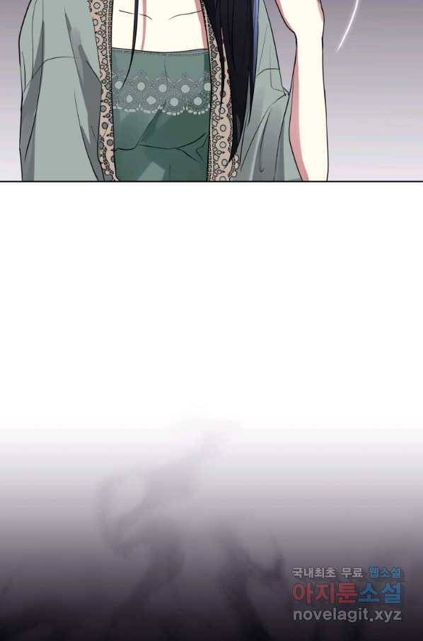 악녀인데 남주를 주워버렸다 19화 8
