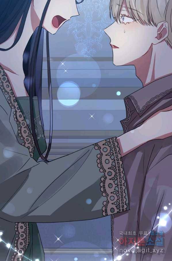 악녀인데 남주를 주워버렸다 19화 53