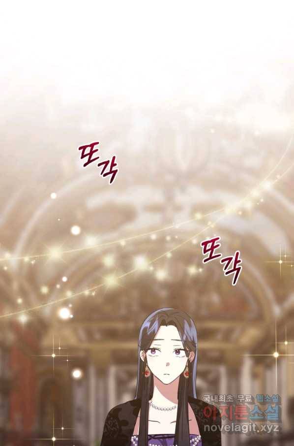 악녀인데 남주를 주워버렸다 19화 91
