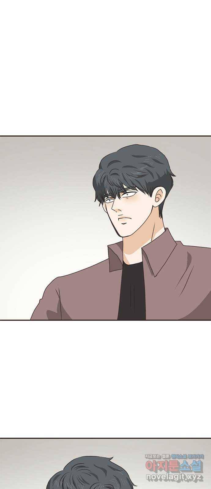 나의 플랏메이트 73화 그러니까 제가 하고싶은 말은 1