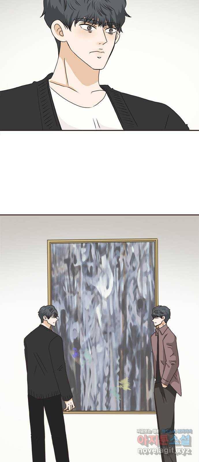나의 플랏메이트 73화 그러니까 제가 하고싶은 말은 2