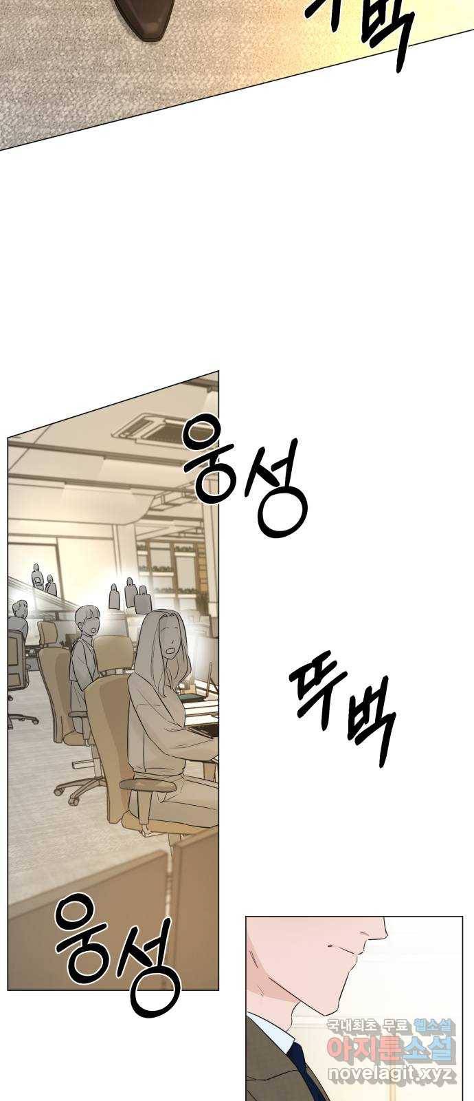또 다른 사랑 20화 3
