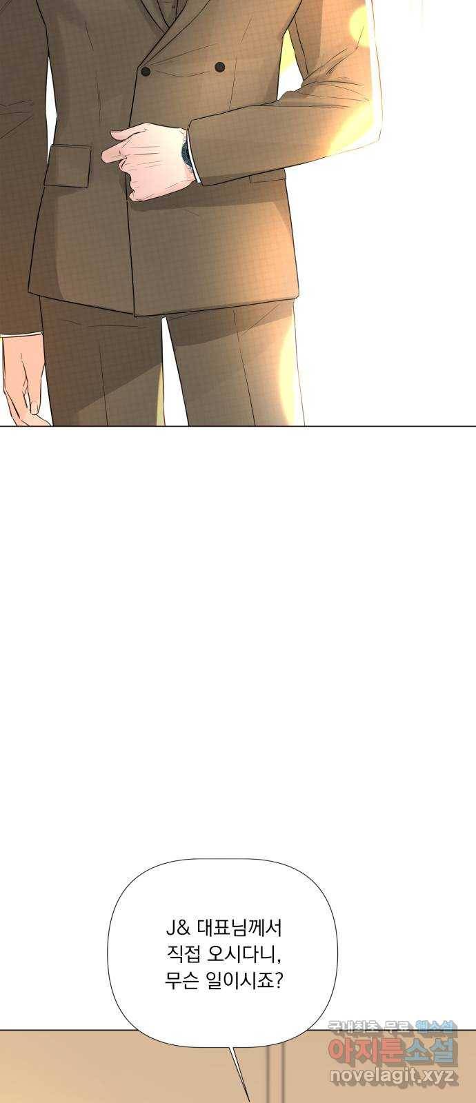 또 다른 사랑 20화 6