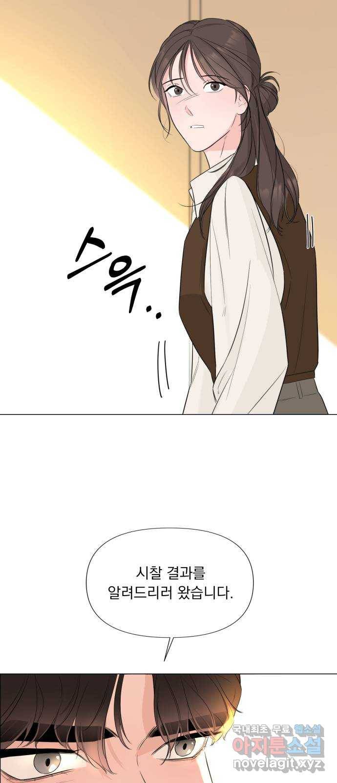 또 다른 사랑 20화 7