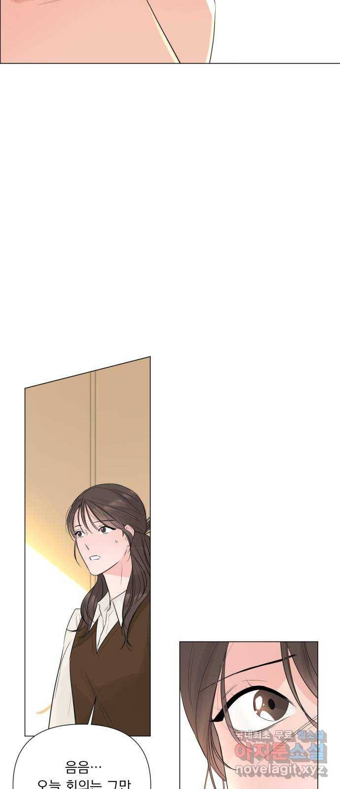 또 다른 사랑 20화 8
