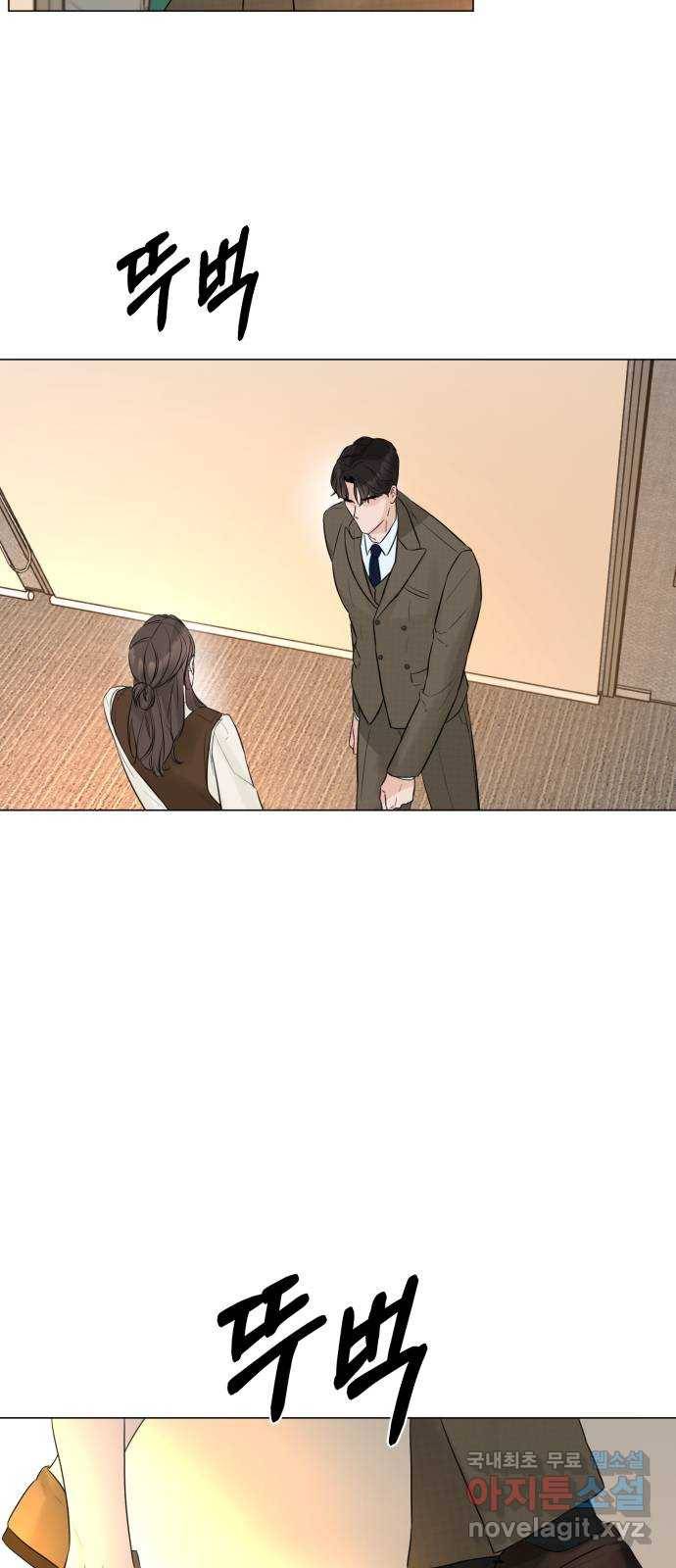 또 다른 사랑 20화 10
