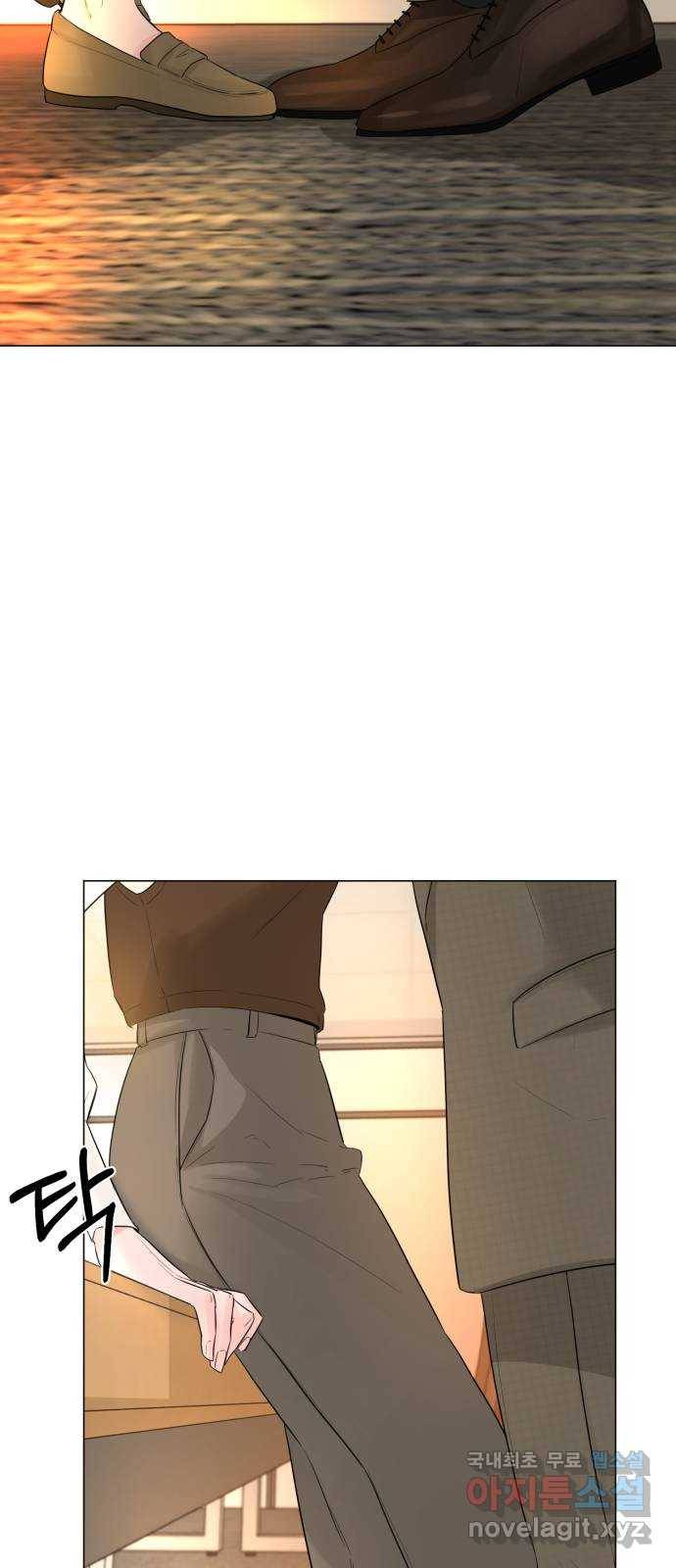 또 다른 사랑 20화 11