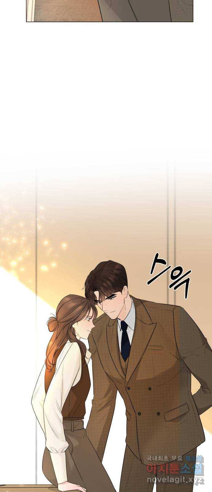 또 다른 사랑 20화 12