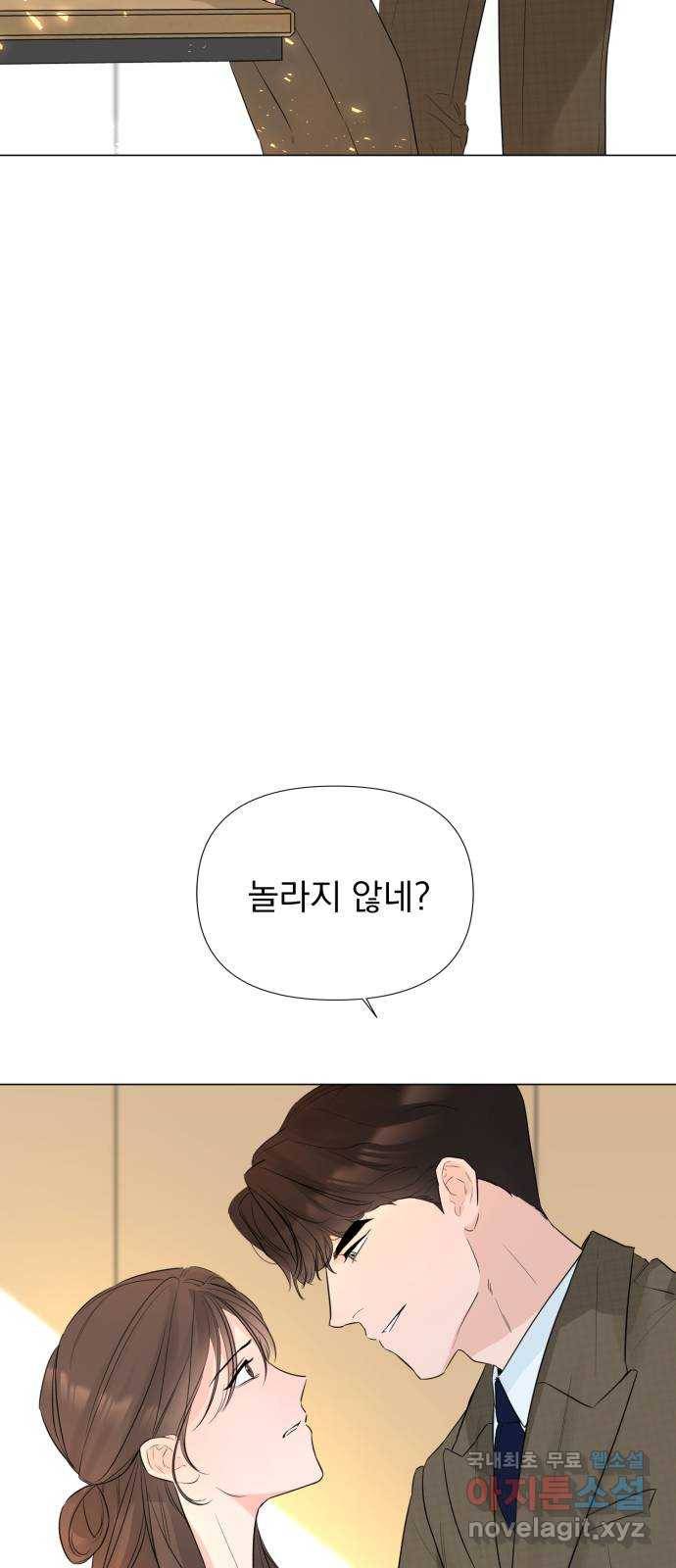 또 다른 사랑 20화 13
