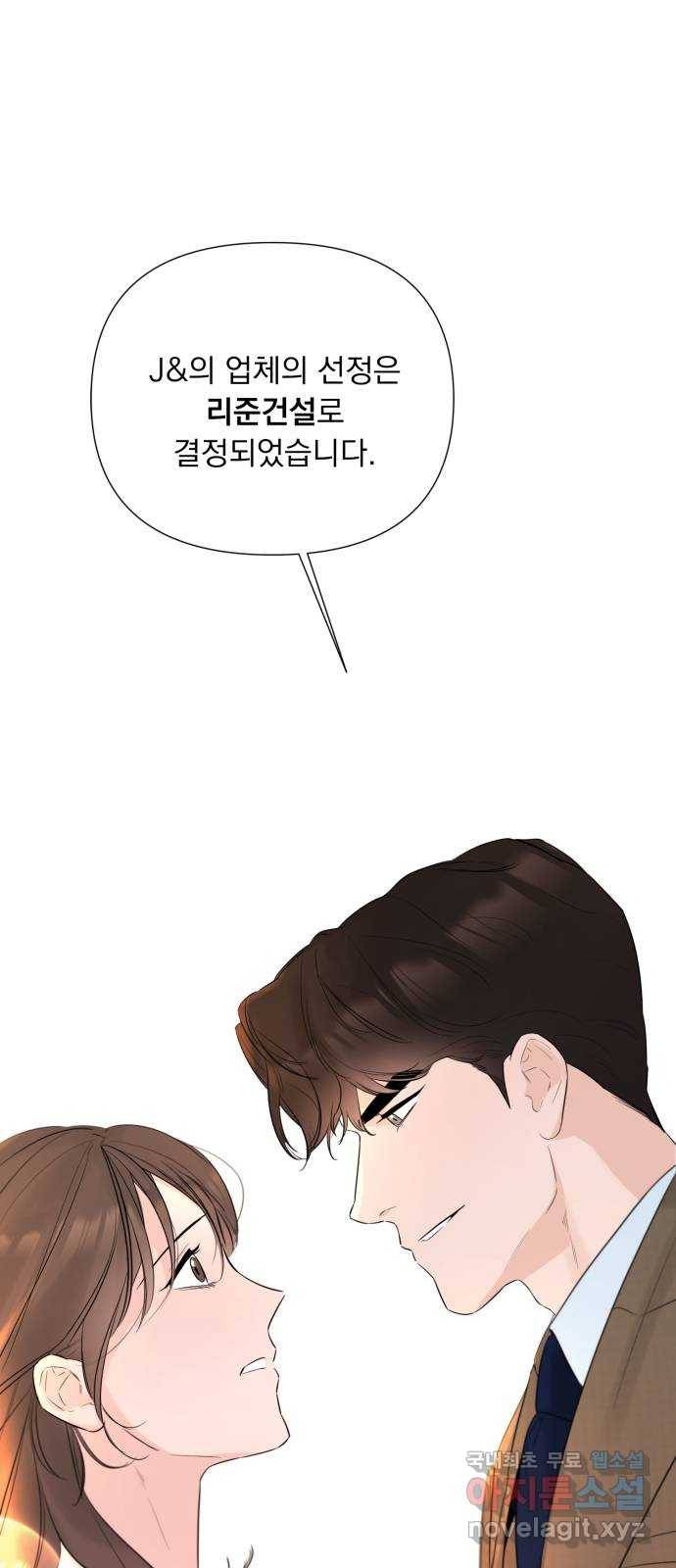 또 다른 사랑 20화 17