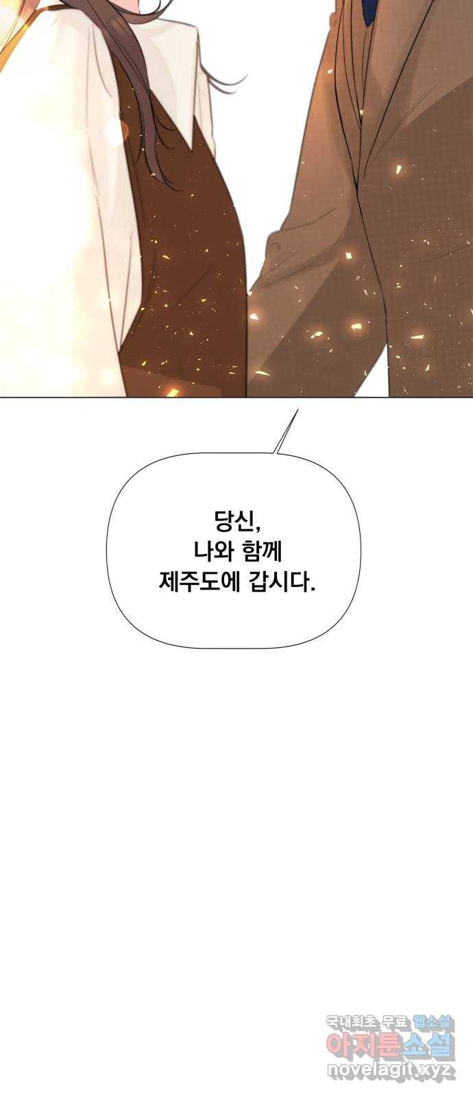 또 다른 사랑 20화 18