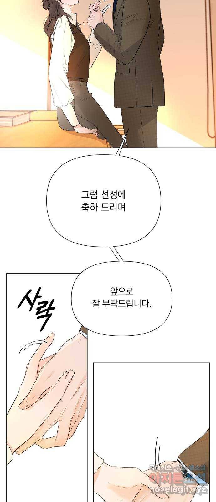또 다른 사랑 20화 24