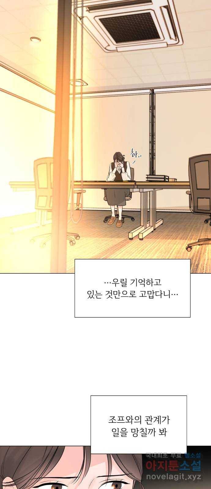 또 다른 사랑 20화 26