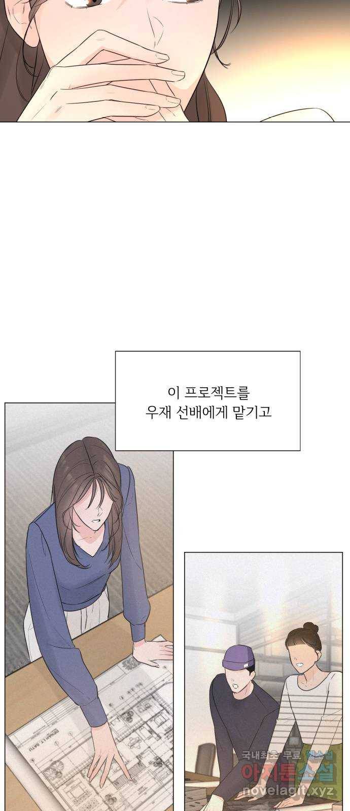 또 다른 사랑 20화 27