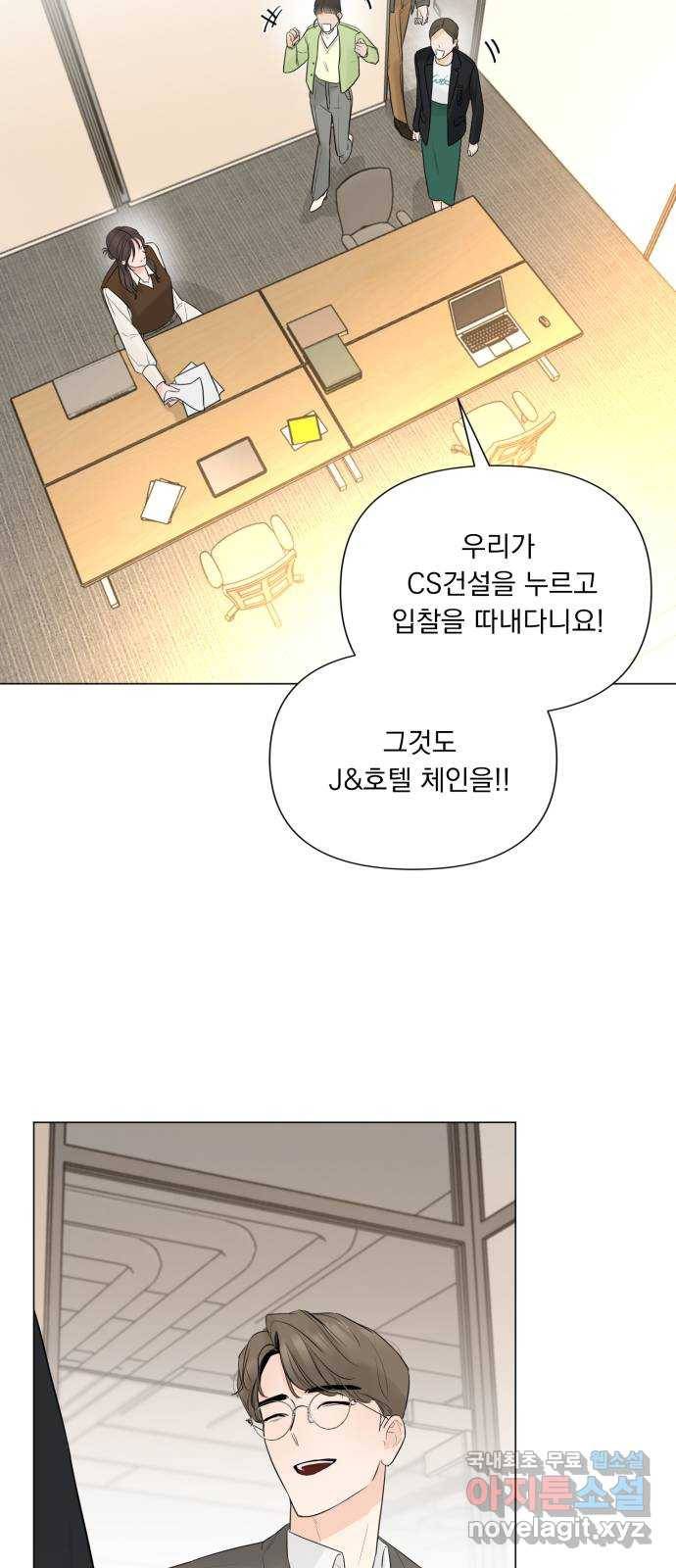 또 다른 사랑 20화 29