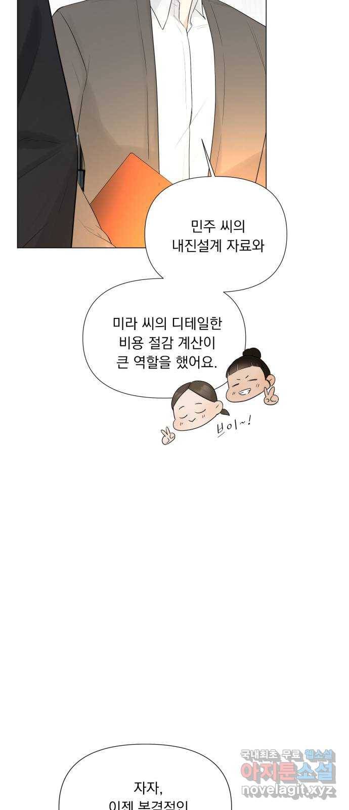 또 다른 사랑 20화 30