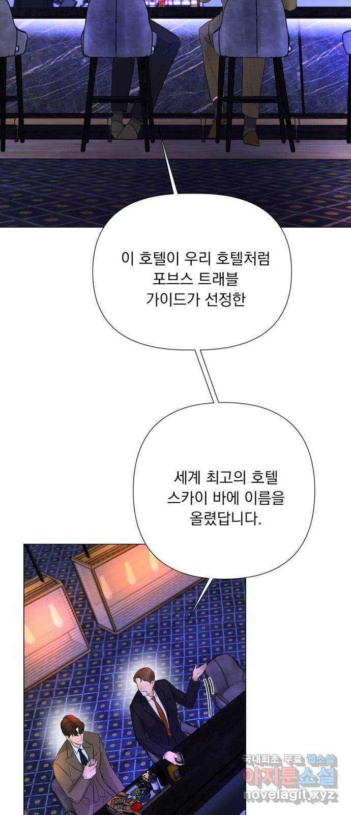 또 다른 사랑 20화 36