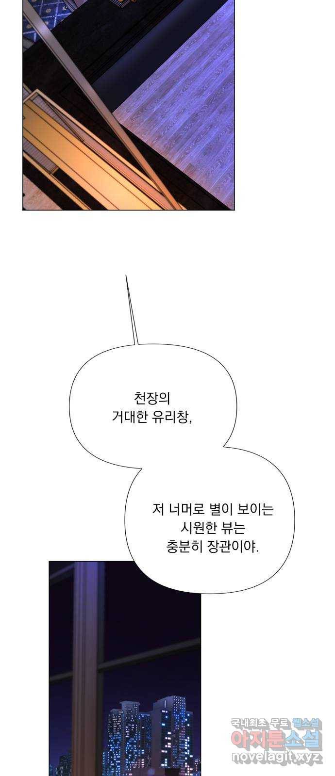 또 다른 사랑 20화 37
