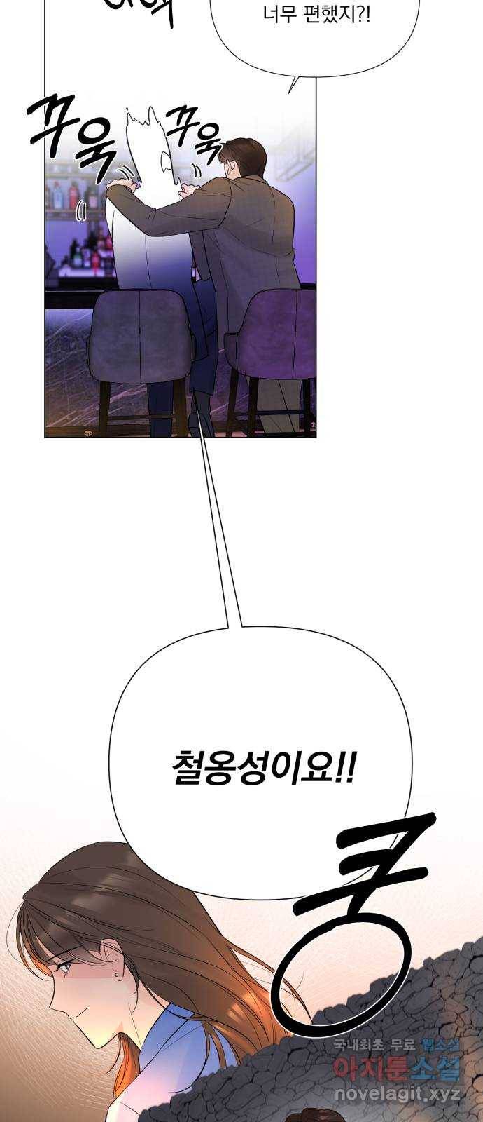 또 다른 사랑 20화 41
