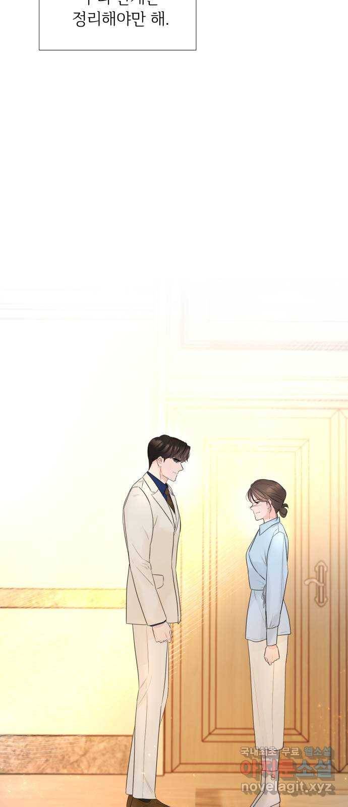 또 다른 사랑 20화 53