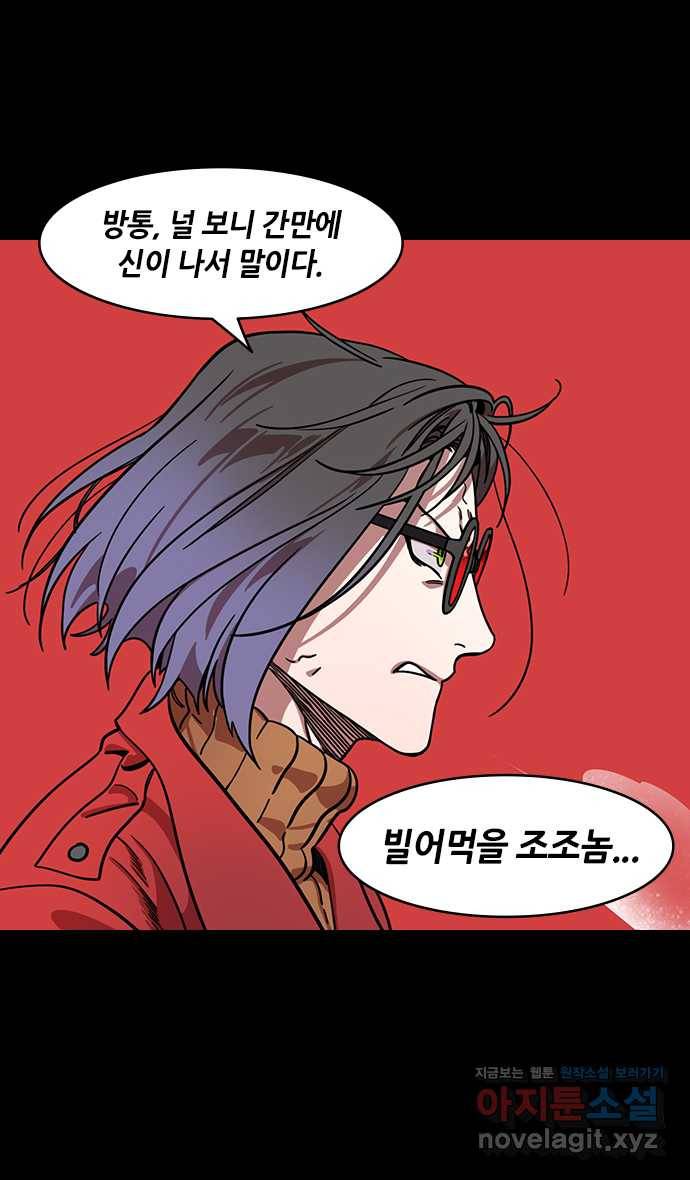 삼국지톡 적벽대전_58.火 (1) 폭풍전야 6