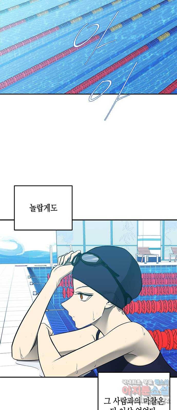 올가미(네이버) 124화 2