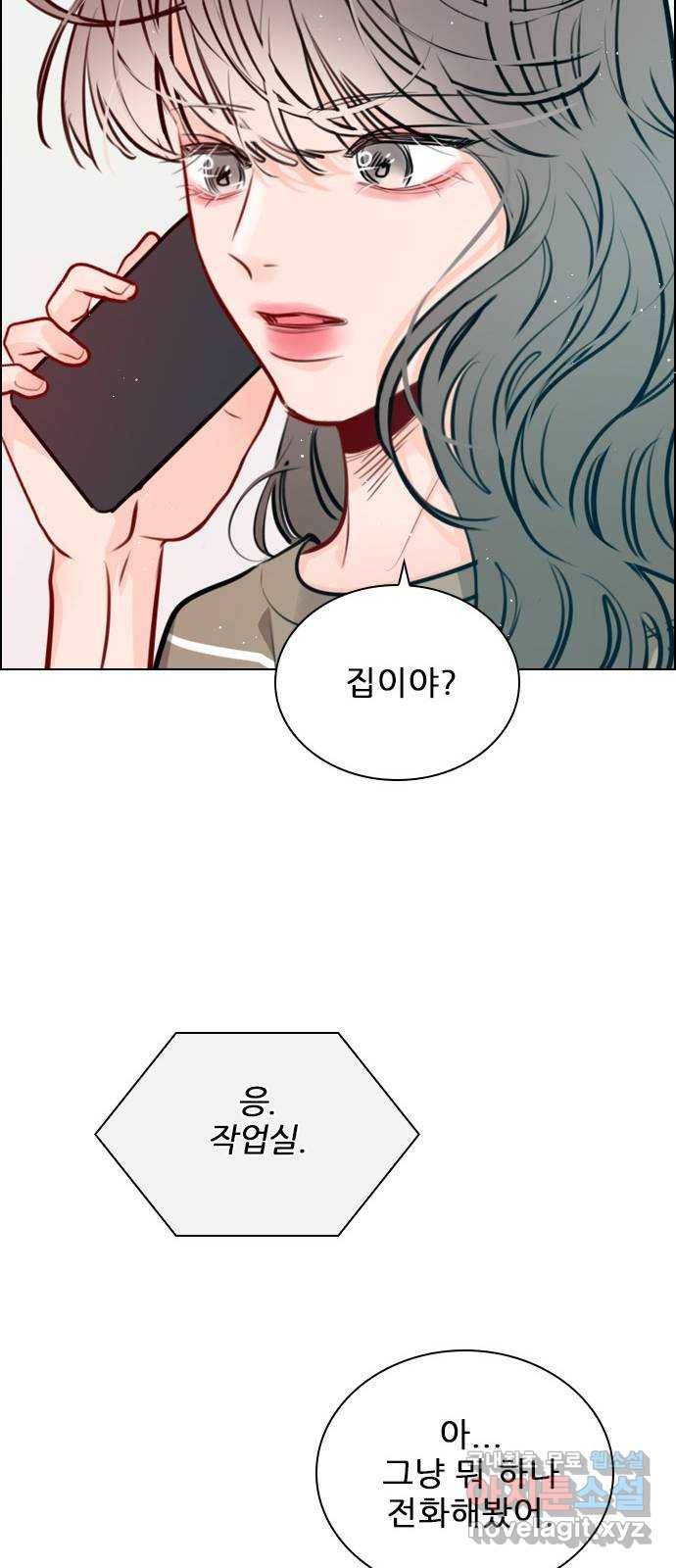 플레이, 플리 81화 - 우리 그만할까? 50