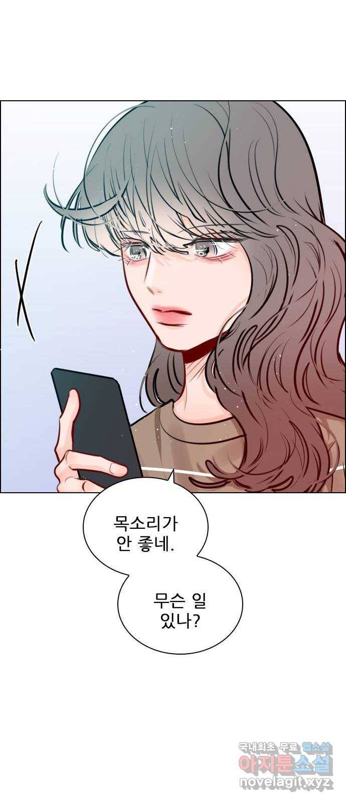 플레이, 플리 81화 - 우리 그만할까? 54