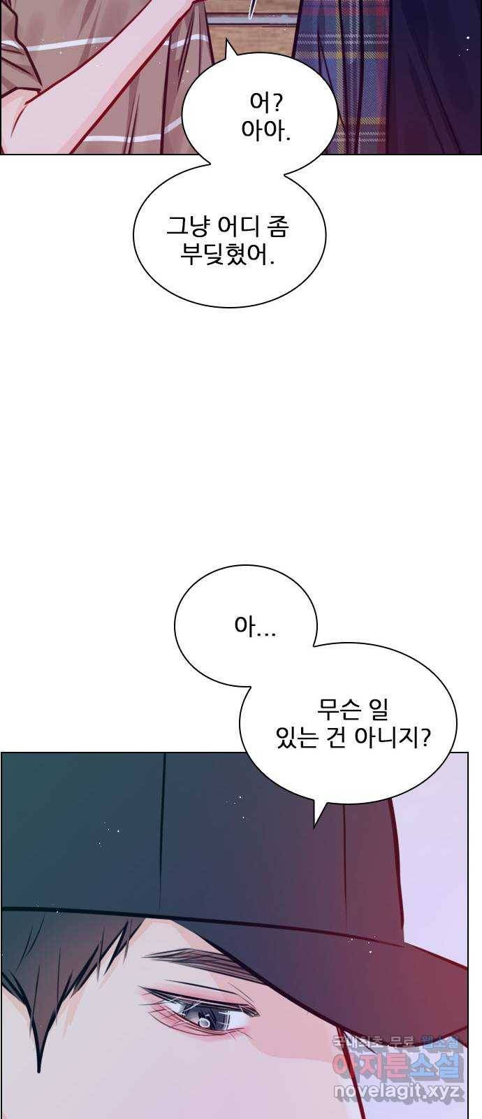 플레이, 플리 81화 - 우리 그만할까? 62