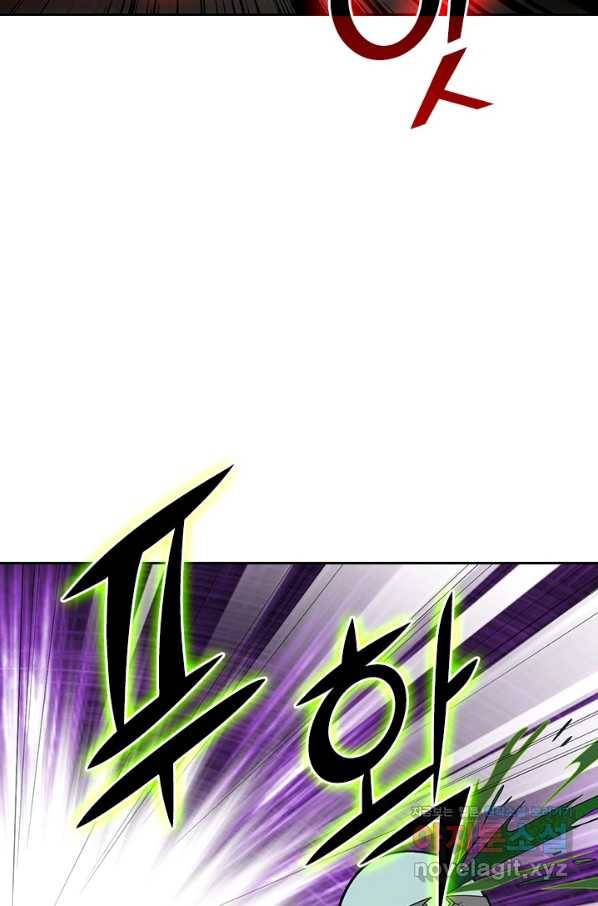SSS급으로는 부족했다 113화 9