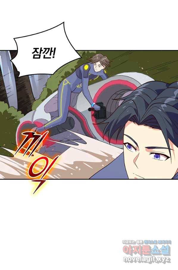 SSS급으로는 부족했다 113화 58