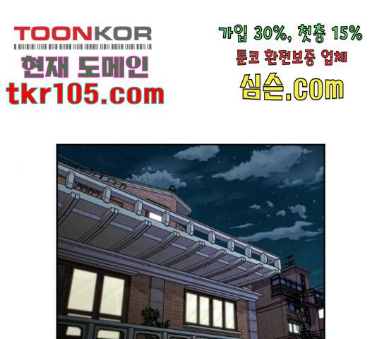 얼굴천재 - 시즌3 39화 1
